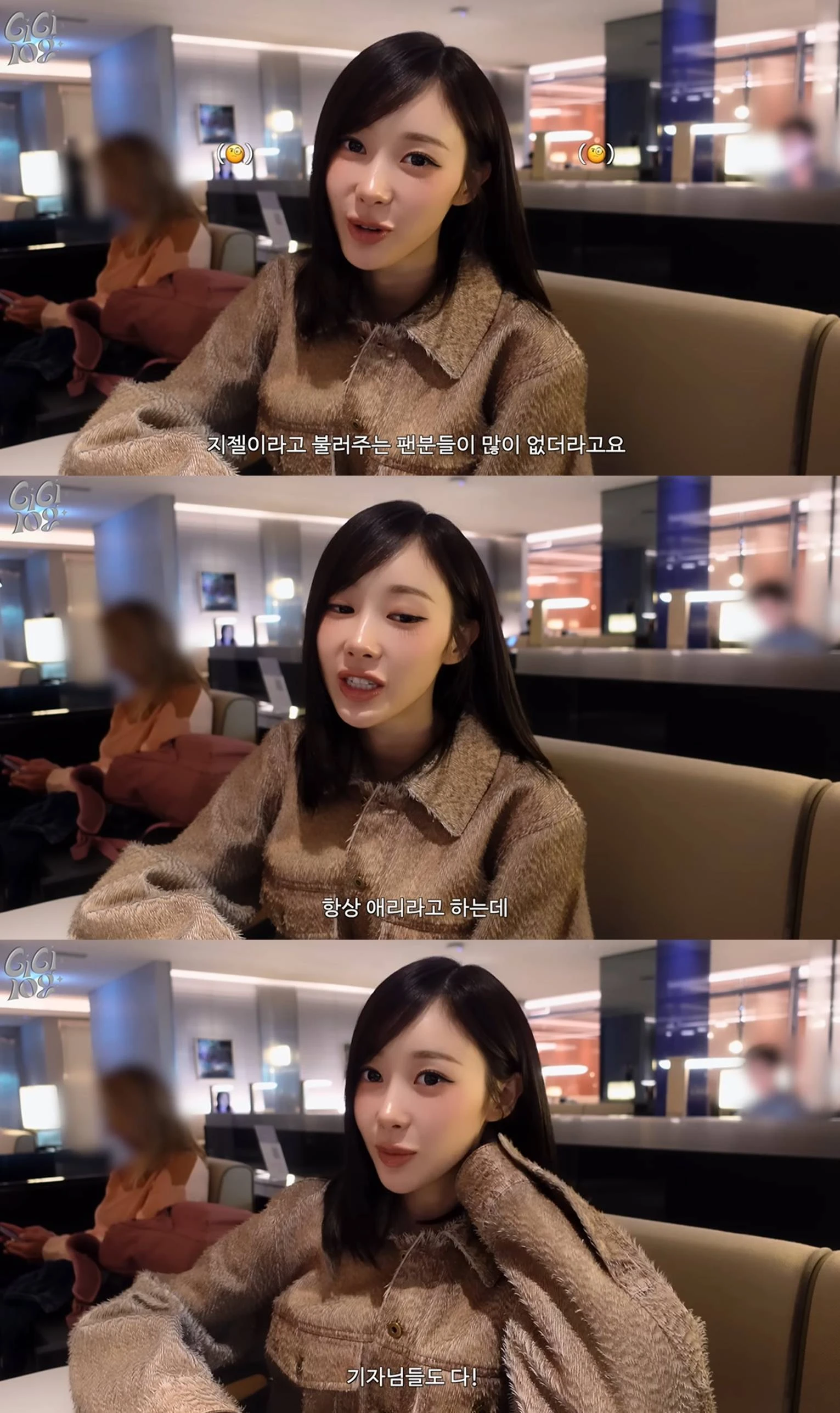 유튜브 '에스파'