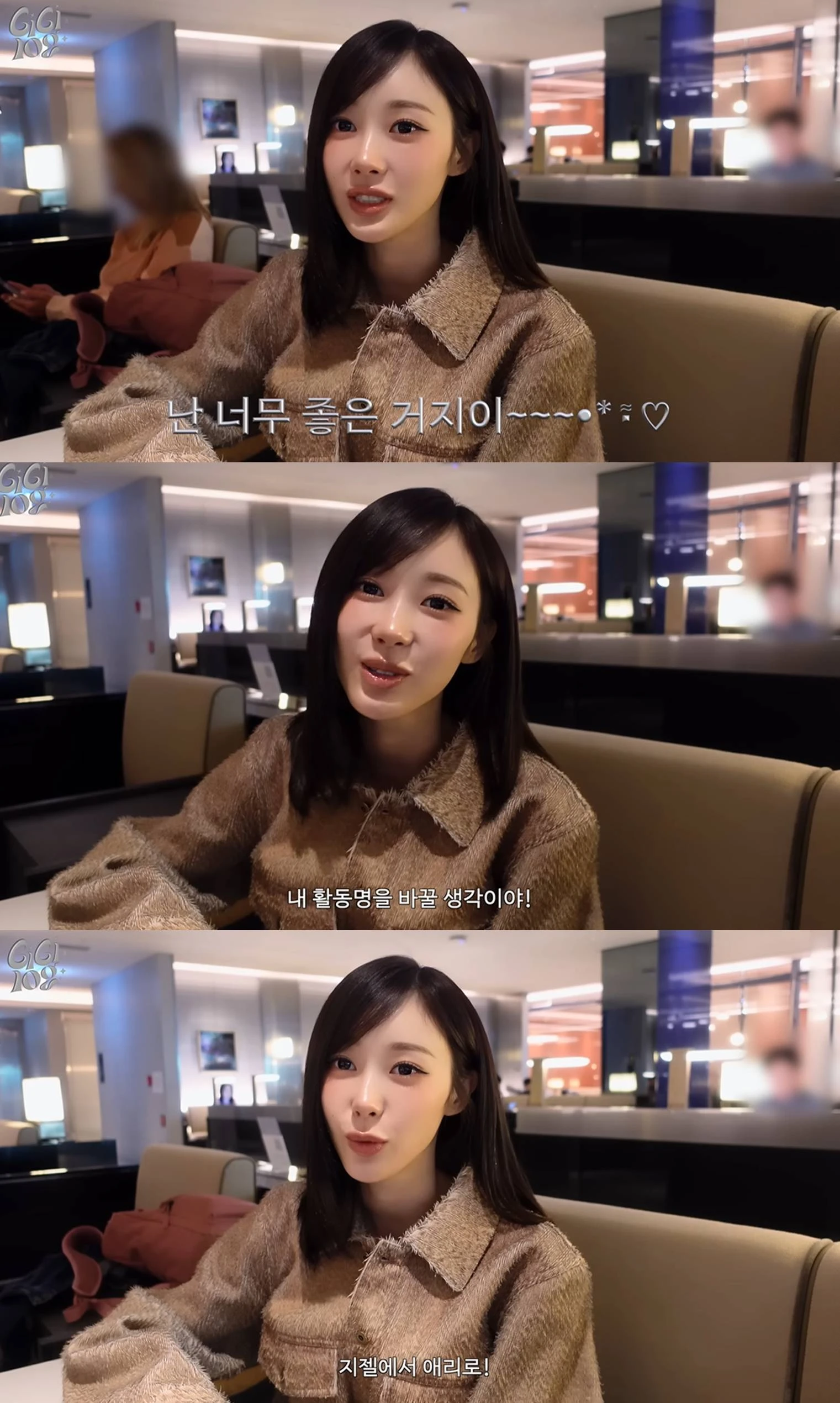 유튜브 '에스파'