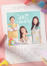 교사 밀쳐 뇌진탕…광주 중학생, '금쪽이' 출연자였다 [엑's 이슈] 