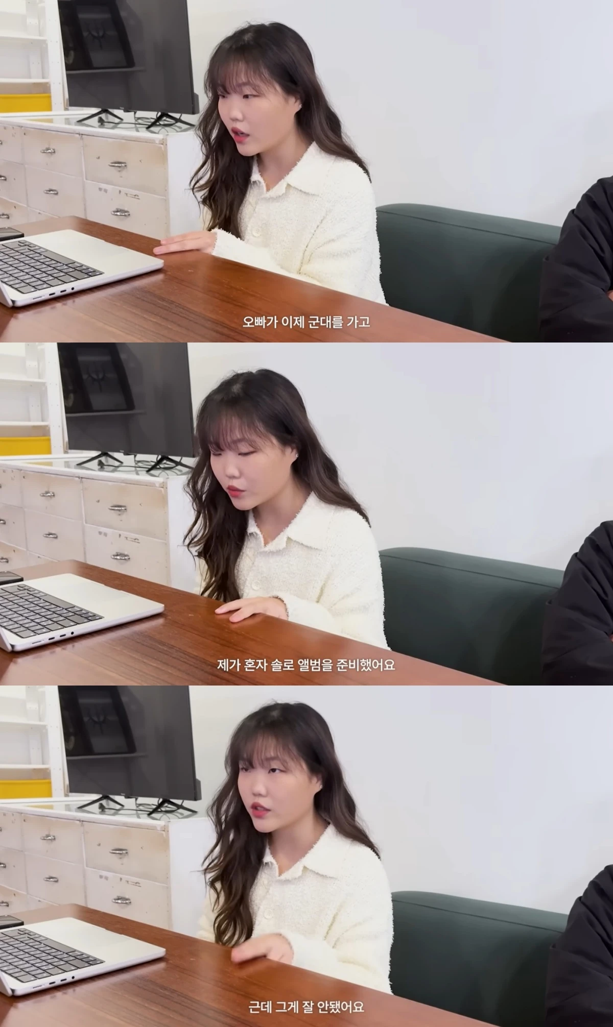 이수현 유튜브 캡처