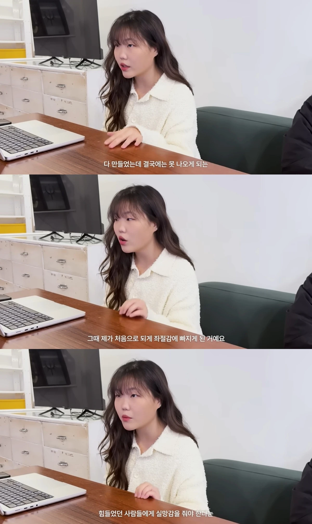 이수현 유튜브 캡처