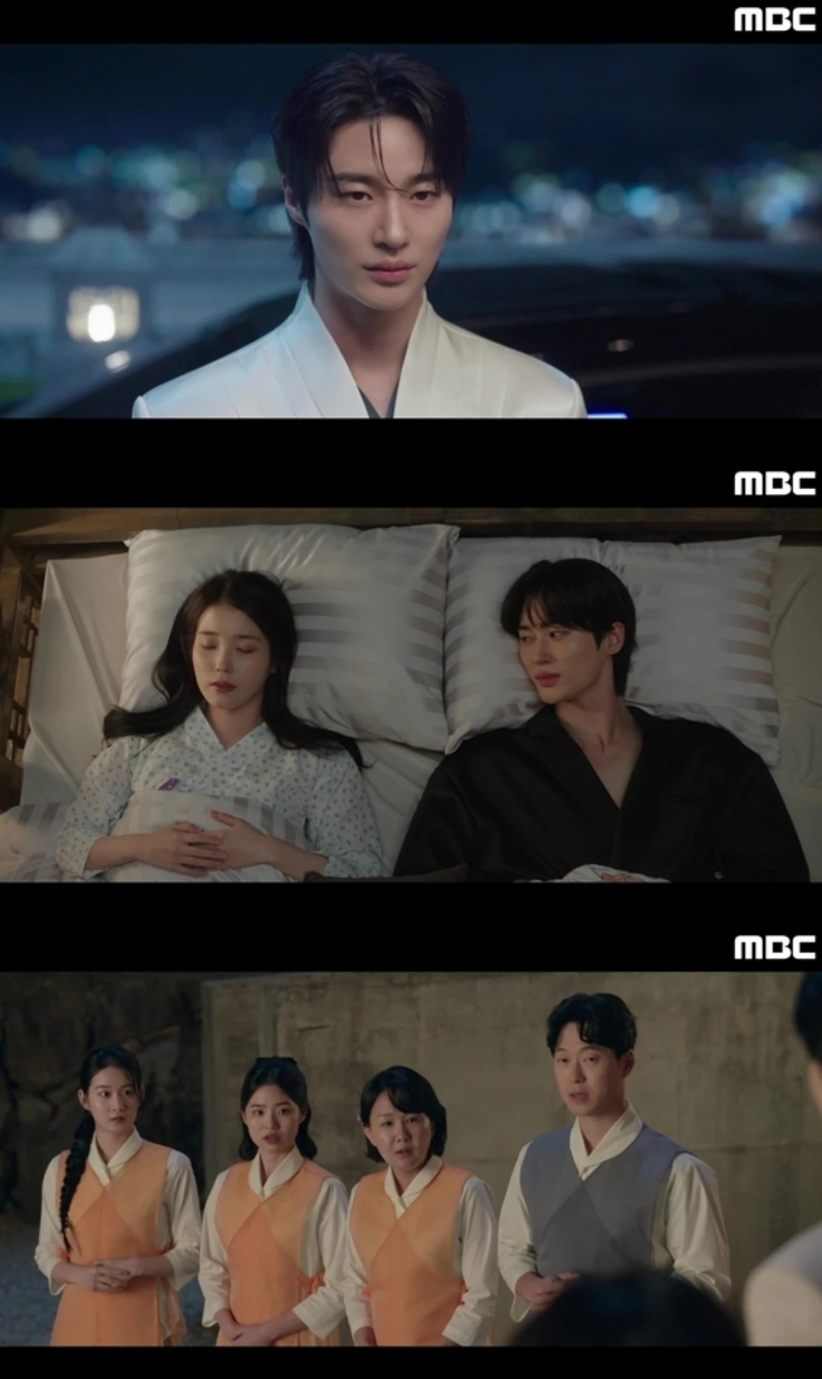 '21세기 대군부인' 방송 캡처