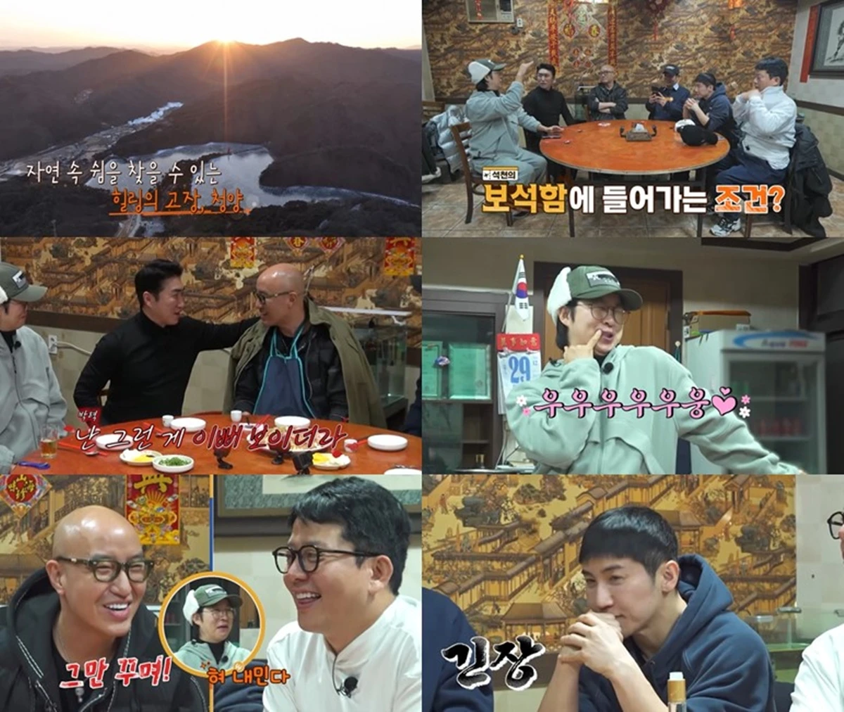 채널S '니돈내산 독박투어4'