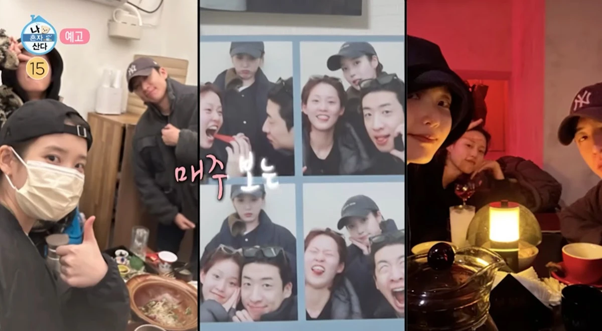 MBC '나 혼자 산다'