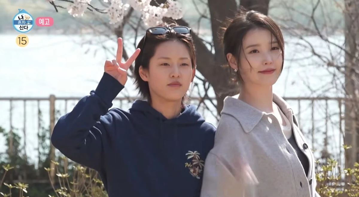 MBC '나 혼자 산다'