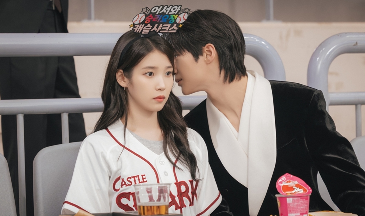 MBC '21세기 대군부인'