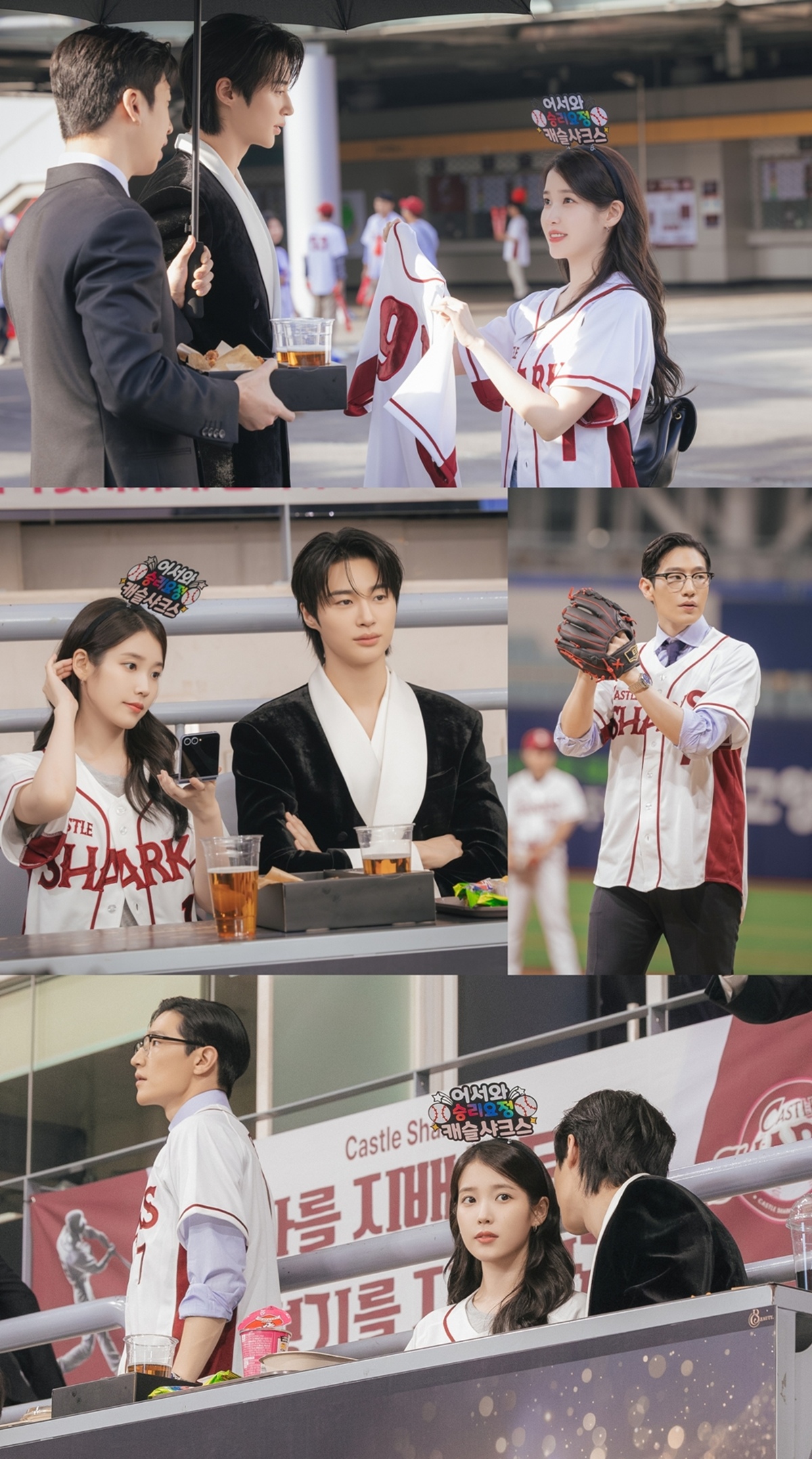 MBC '21세기 대군부인'