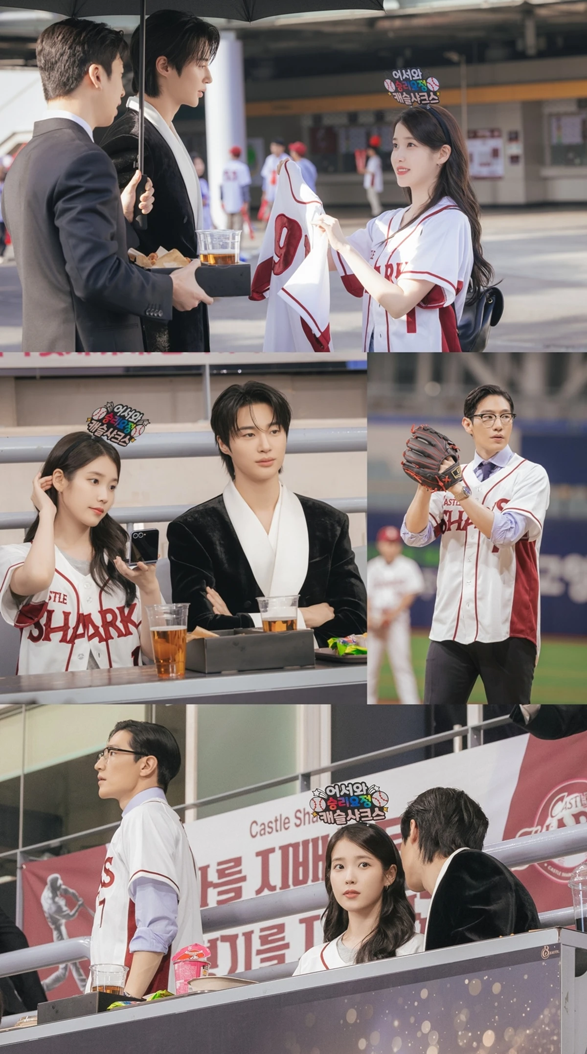 MBC '21세기 대군부인'