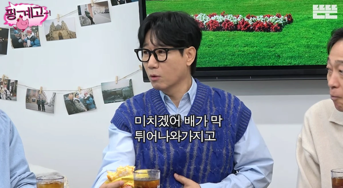 유튜브 채널 '뜬뜬'