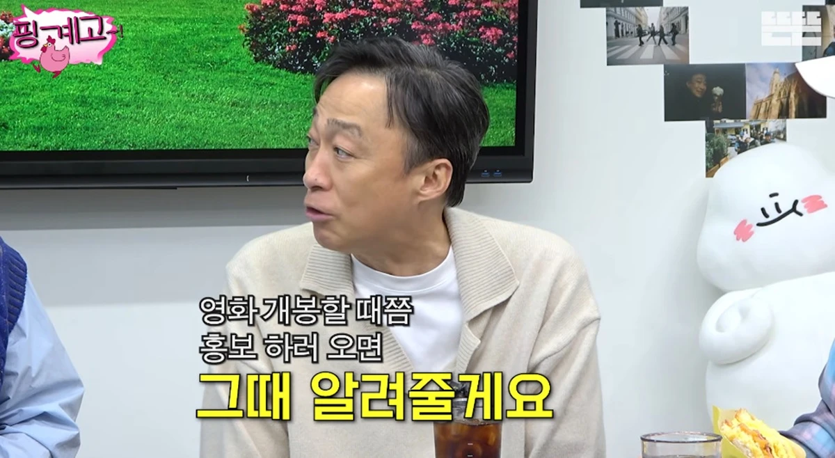 유튜브 채널 '뜬뜬'