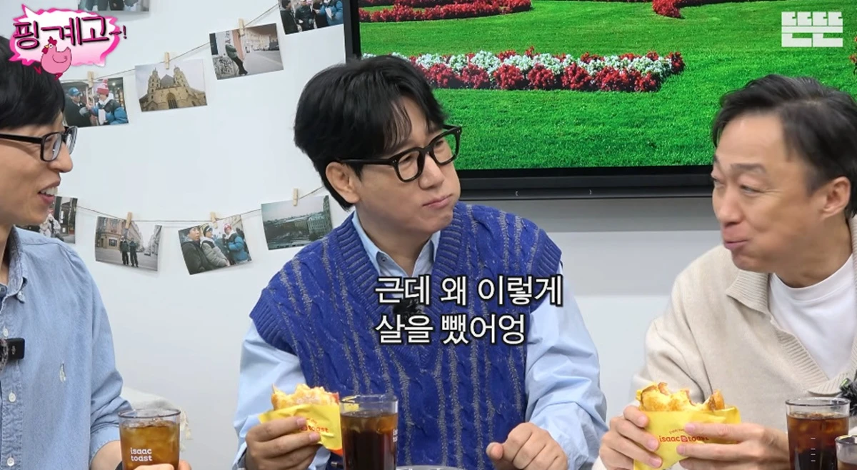 유튜브 채널 '뜬뜬'