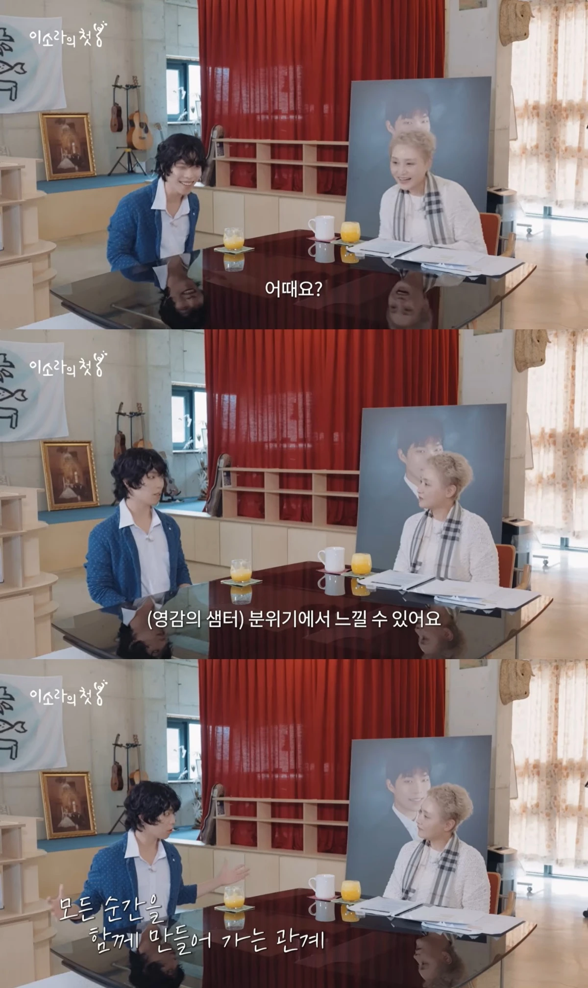 이소라 유튜브 캡처