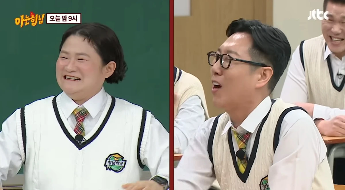 JTBC '아는 형님'