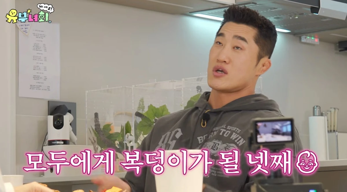 유튜브 채널 '로보락 코리아'