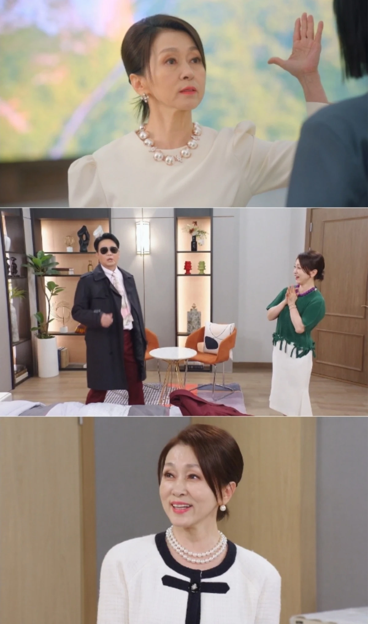 '기쁜 우리 좋은 날' 방송 캡처