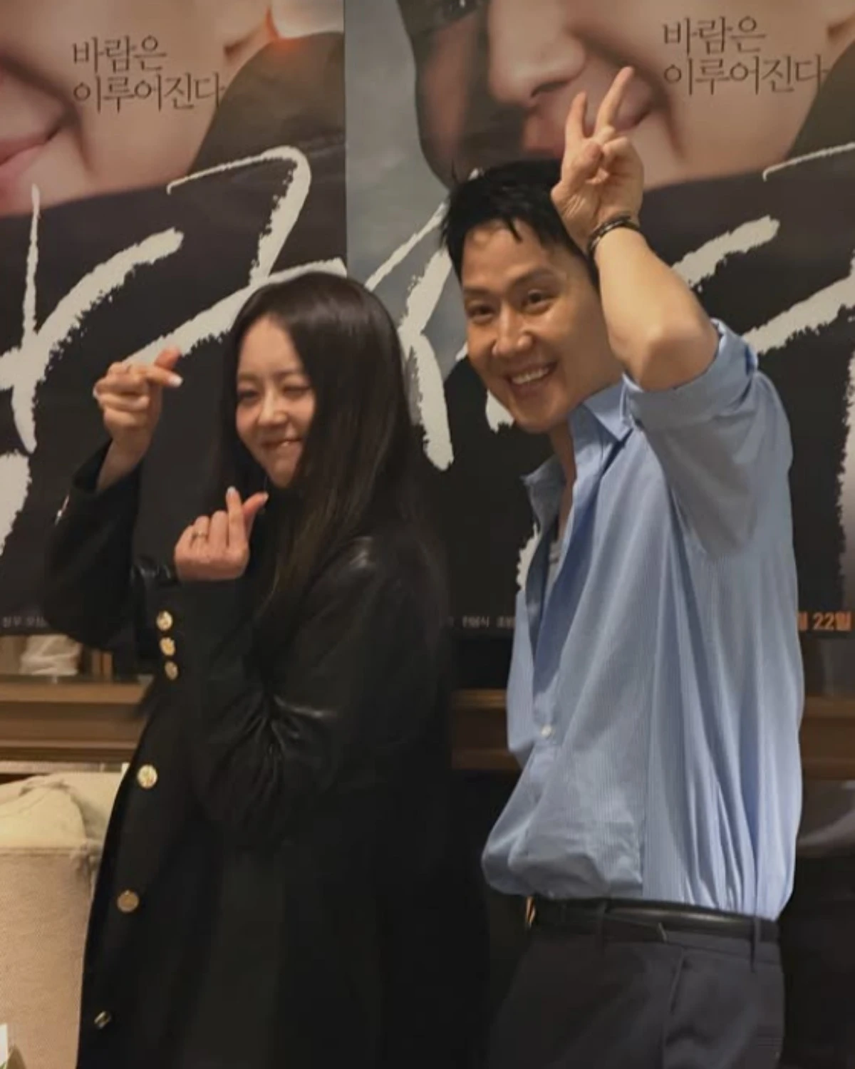 사진 = 고아라 계정