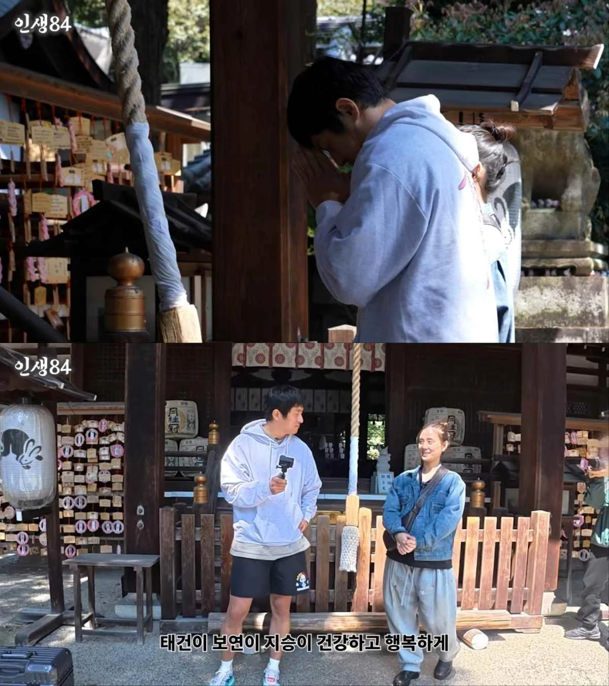 기안84 유튜브, 서지승과 태교여행