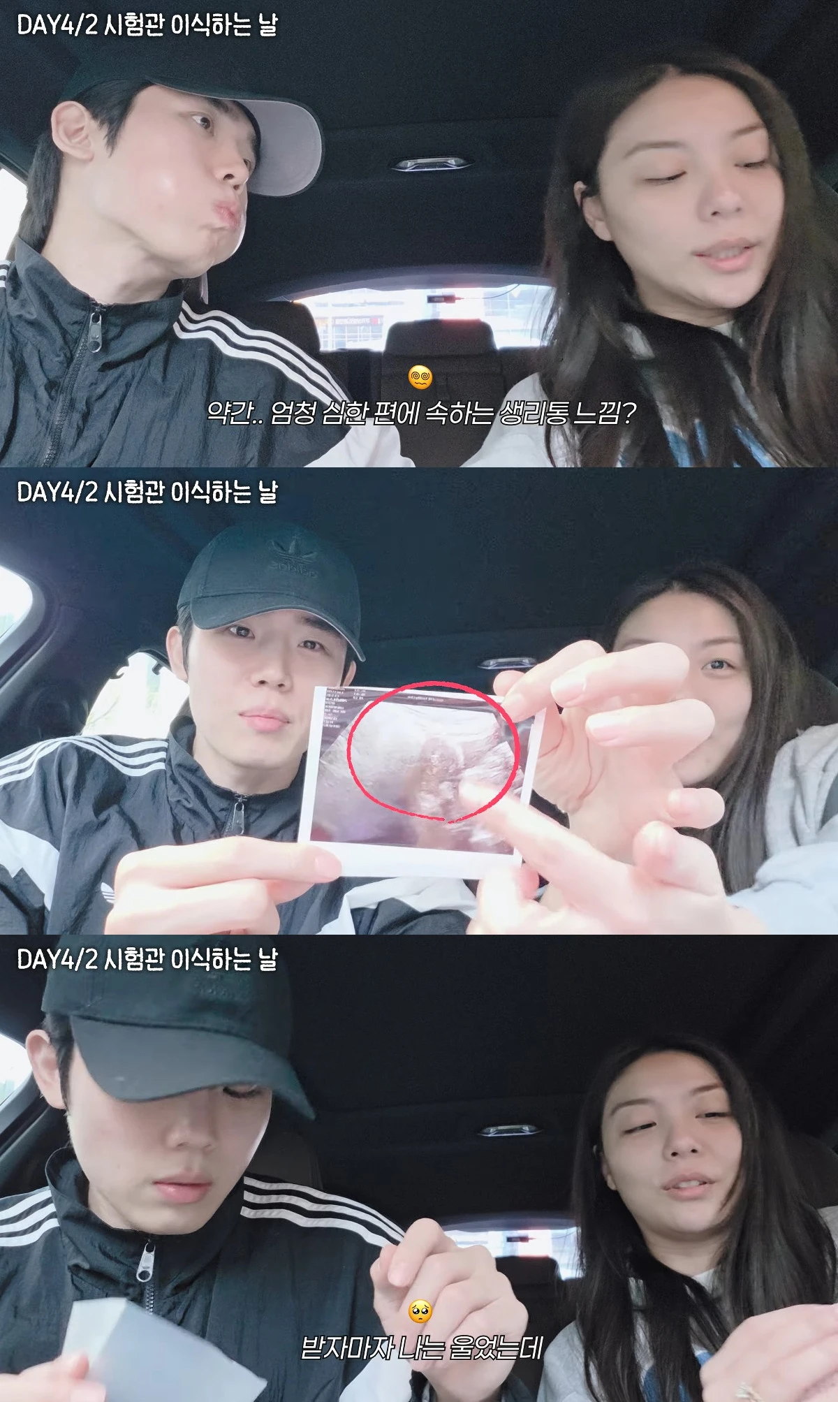 사진= 유튜브 '일리네 결혼일기'