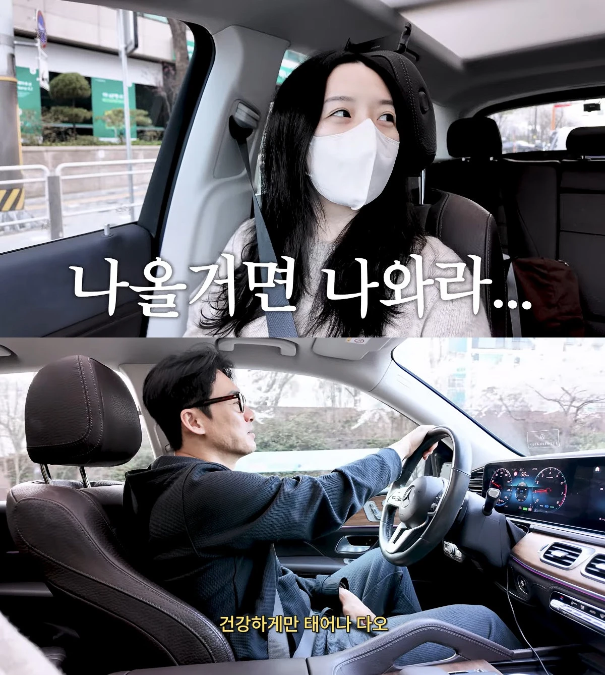 사진= 유튜브 '김소영의 띵그리TV'