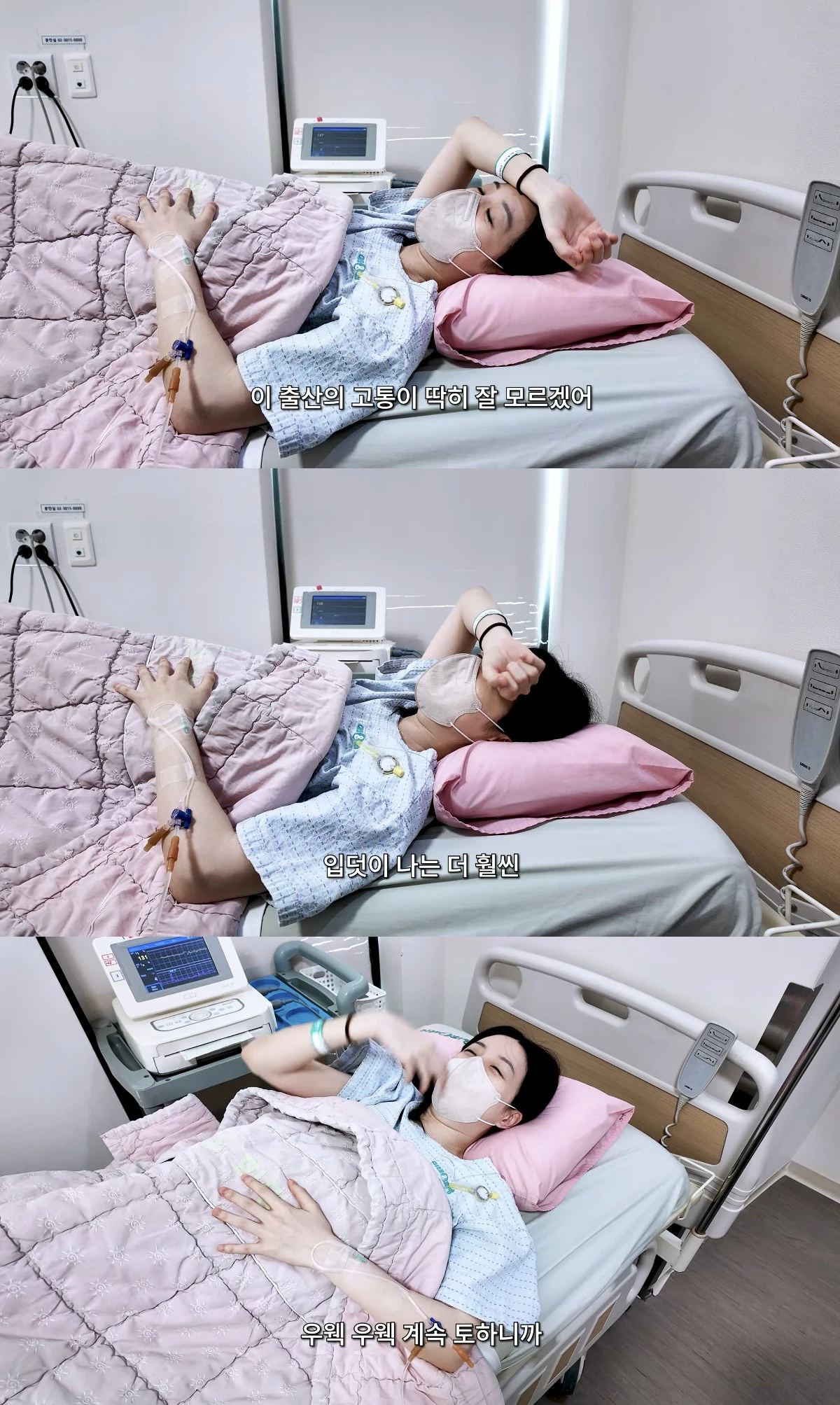 사진= 유튜브 '김소영의 띵그리TV'