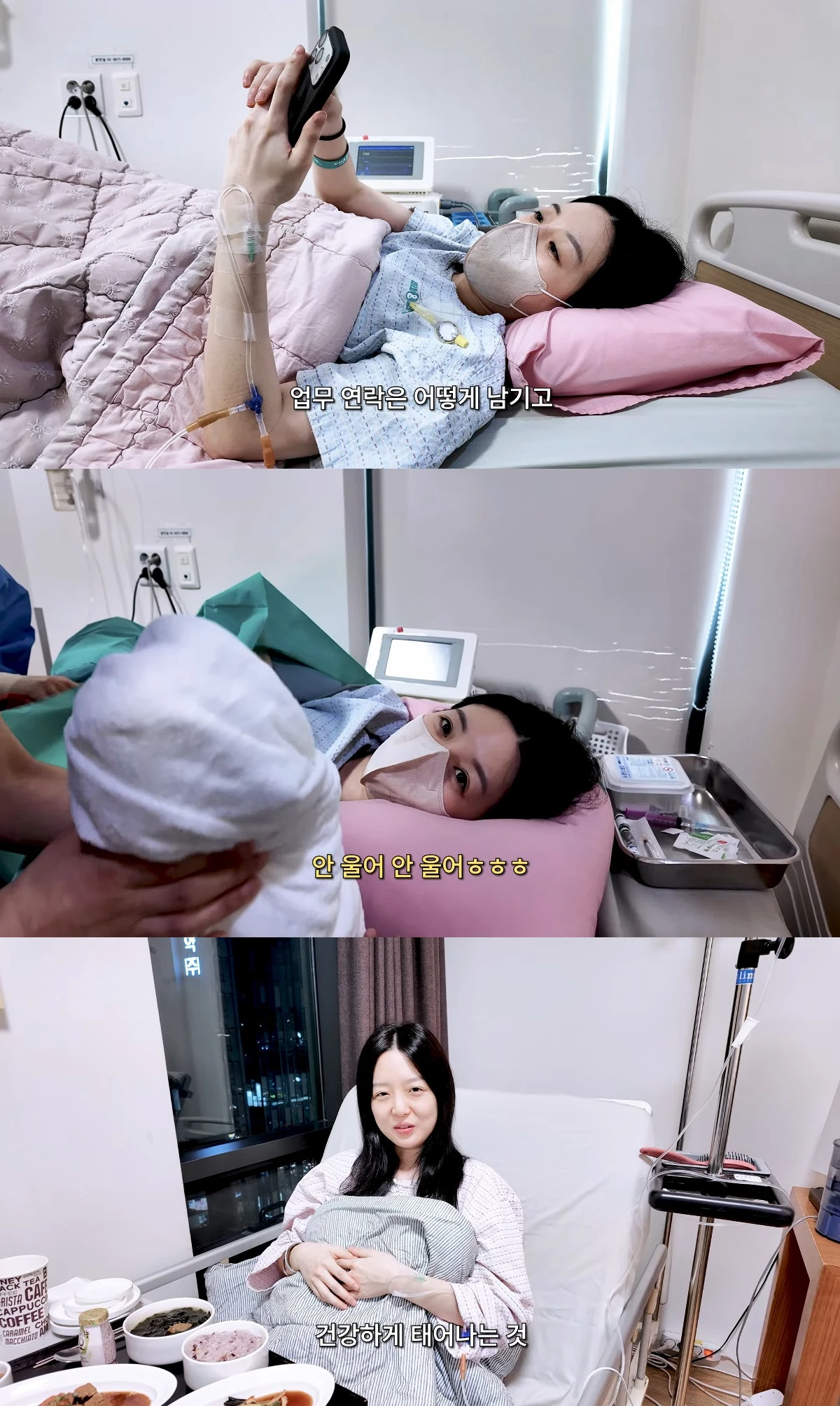 사진= 유튜브 '김소영의 띵그리TV'