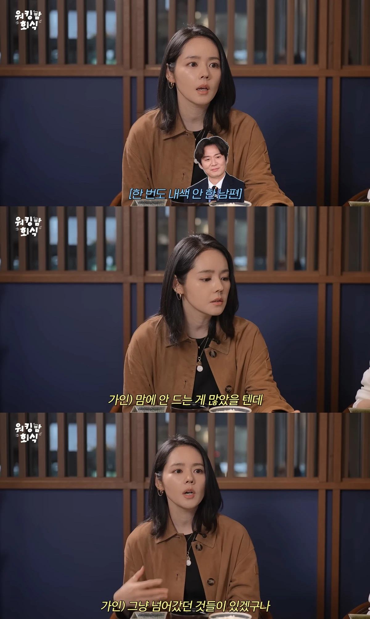 사진= 유튜브 '워킹맘이현이'