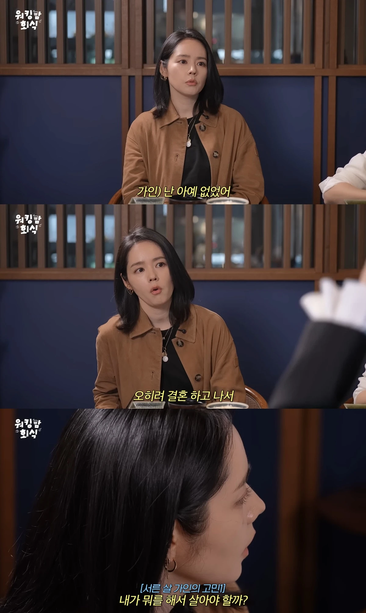 사진= 유튜브 '워킹맘이현이'