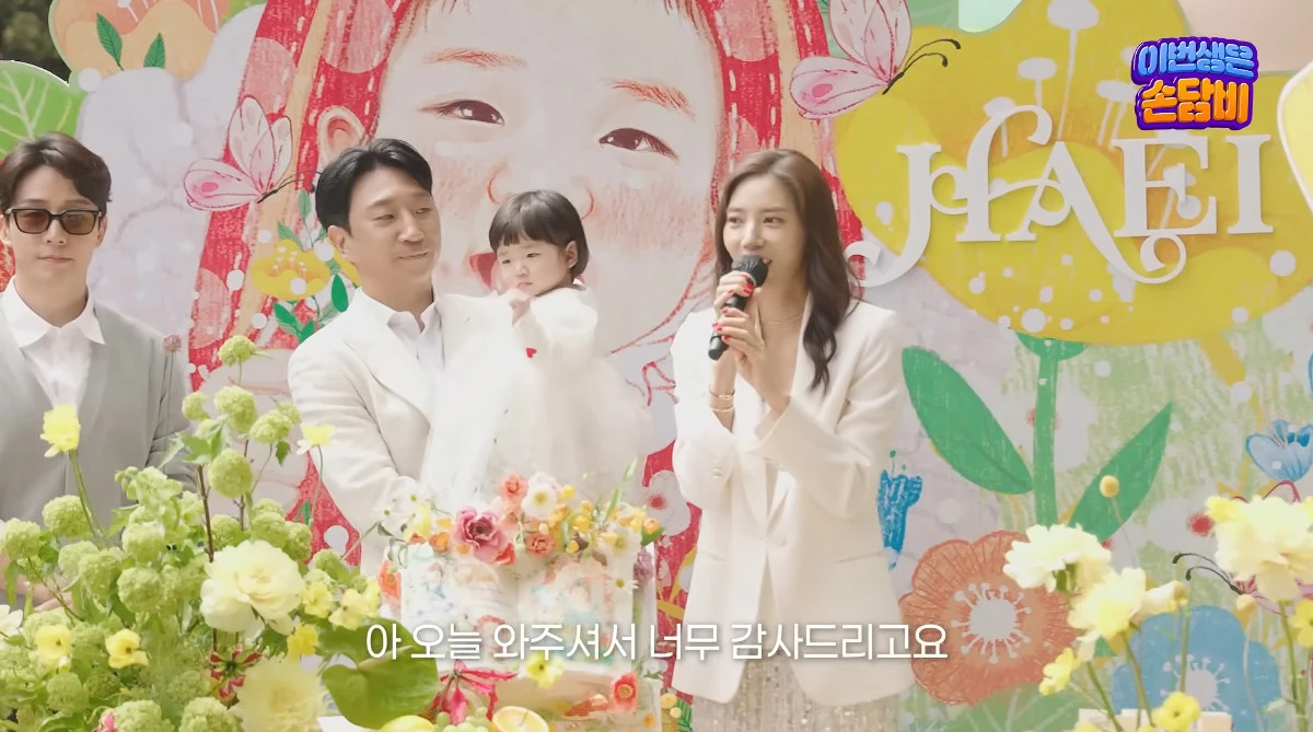 사진= 유튜브 '담비손'