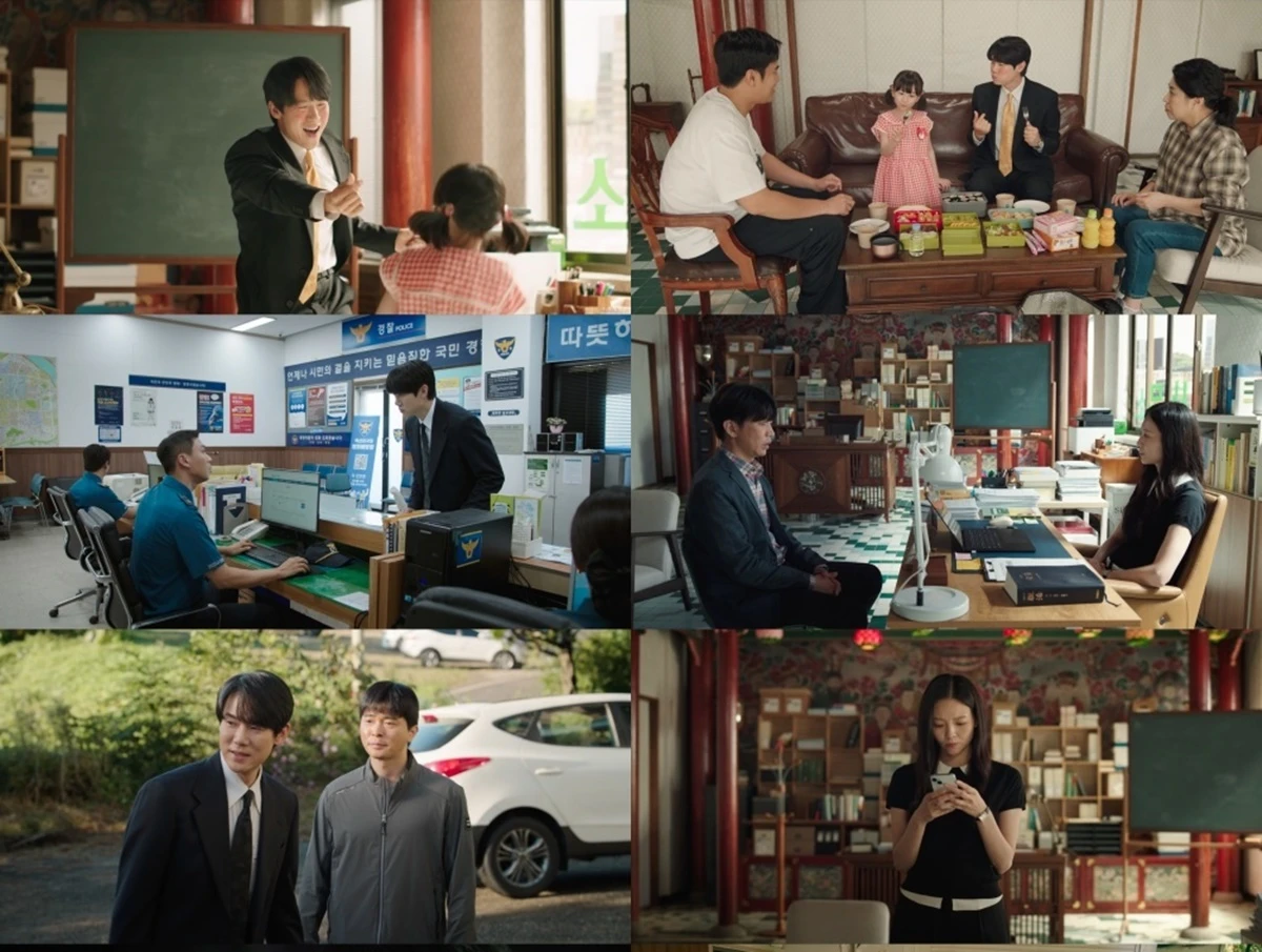 SBS '신이랑 법률사무소' 방송 화면.