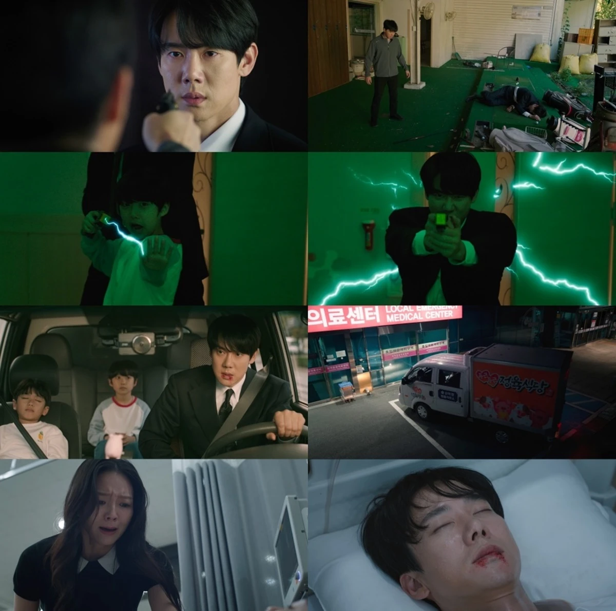 SBS '신이랑 법률 사무소' 방송 화면.