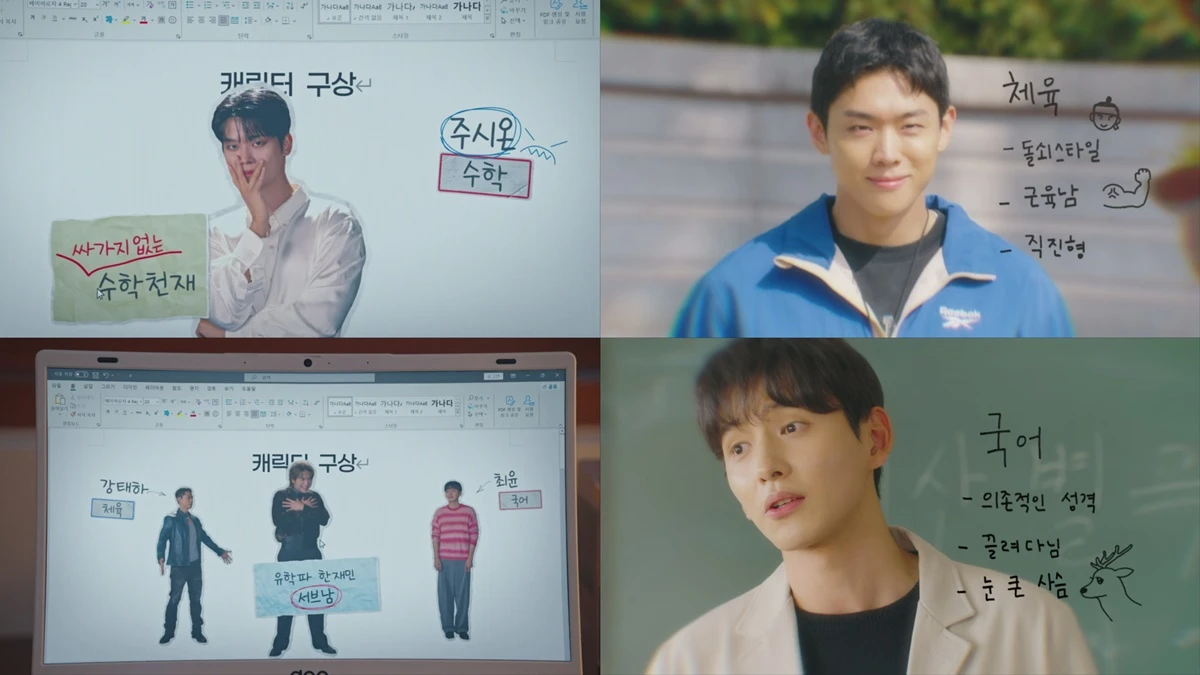 쿠팡플레이 시리즈 '로맨스의 절댓값' 방송 화면.