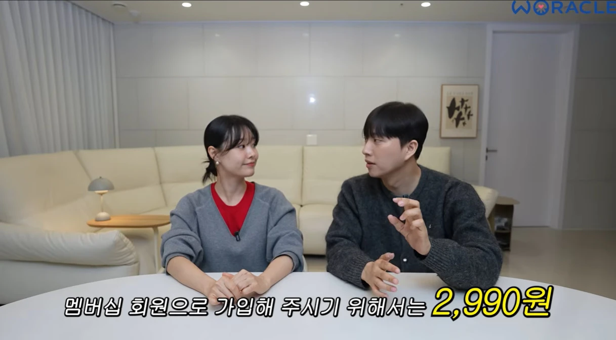 유튜브 '위라클'