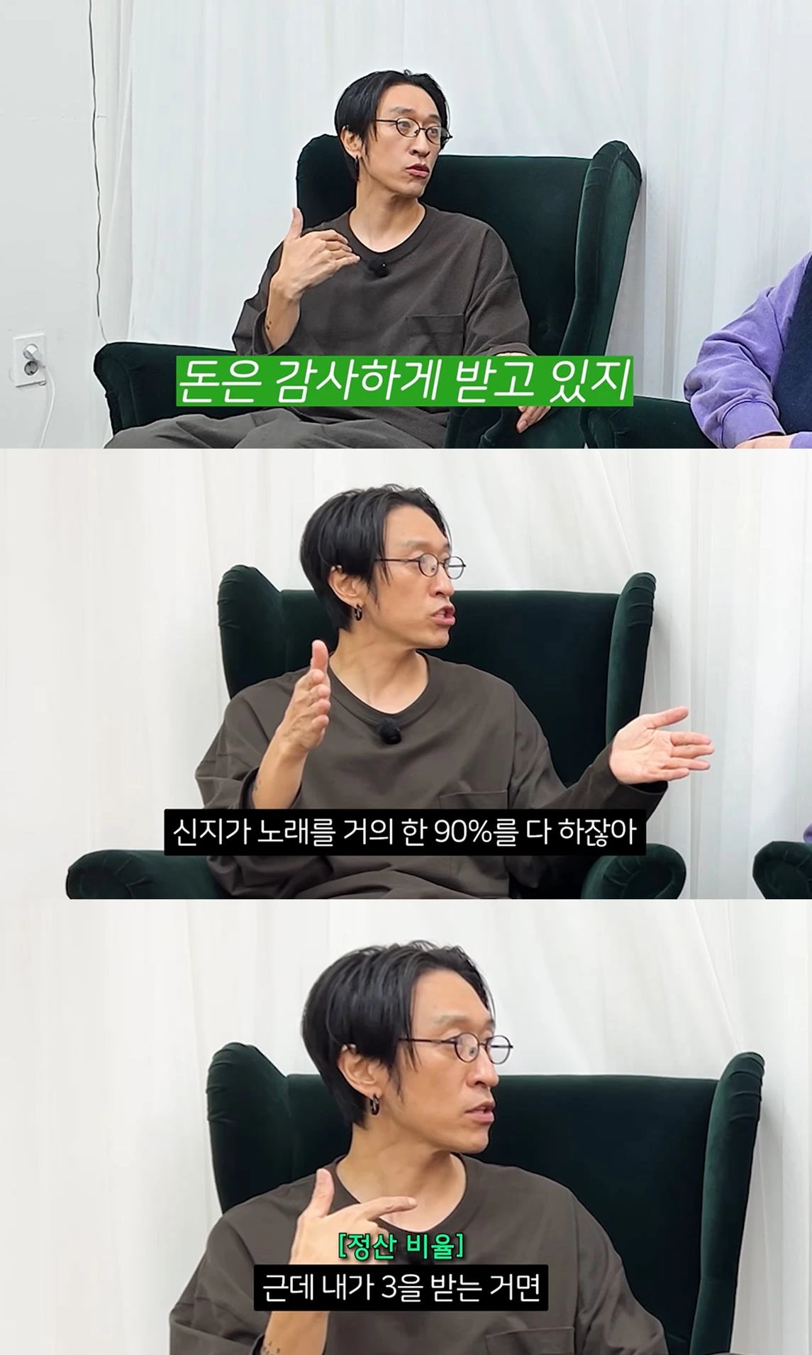 유튜브 '오늘부터 황제성'