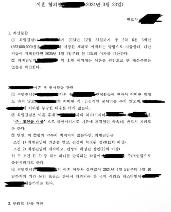 최병길 계정