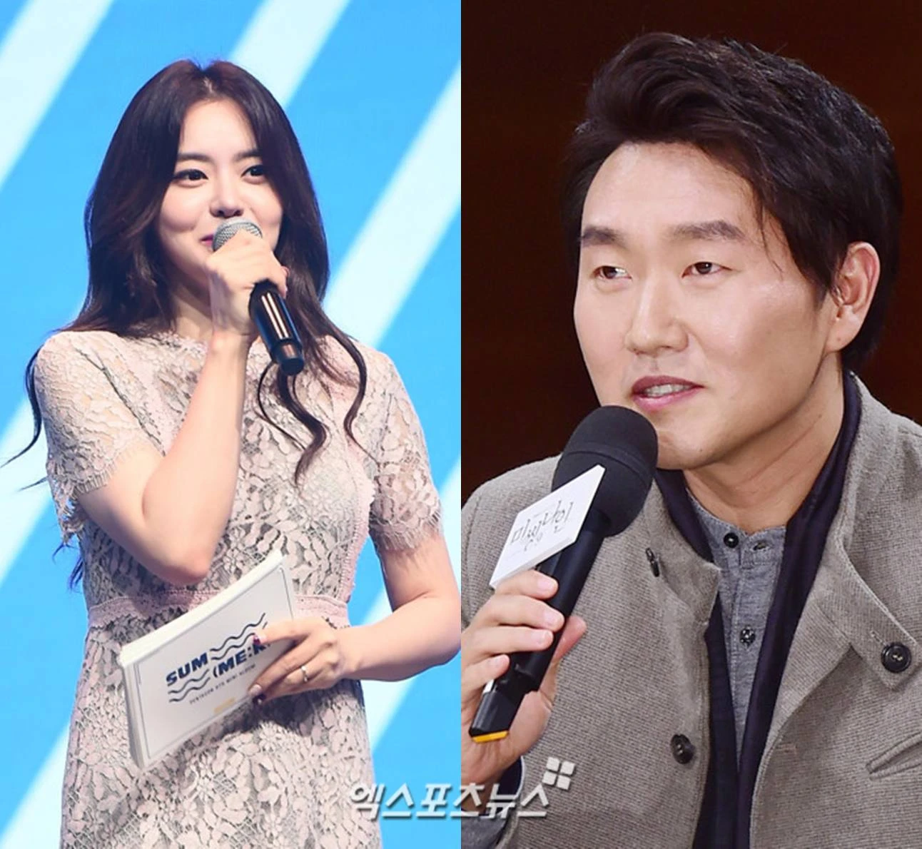 서유리 최병길, 엑스포츠뉴스DB