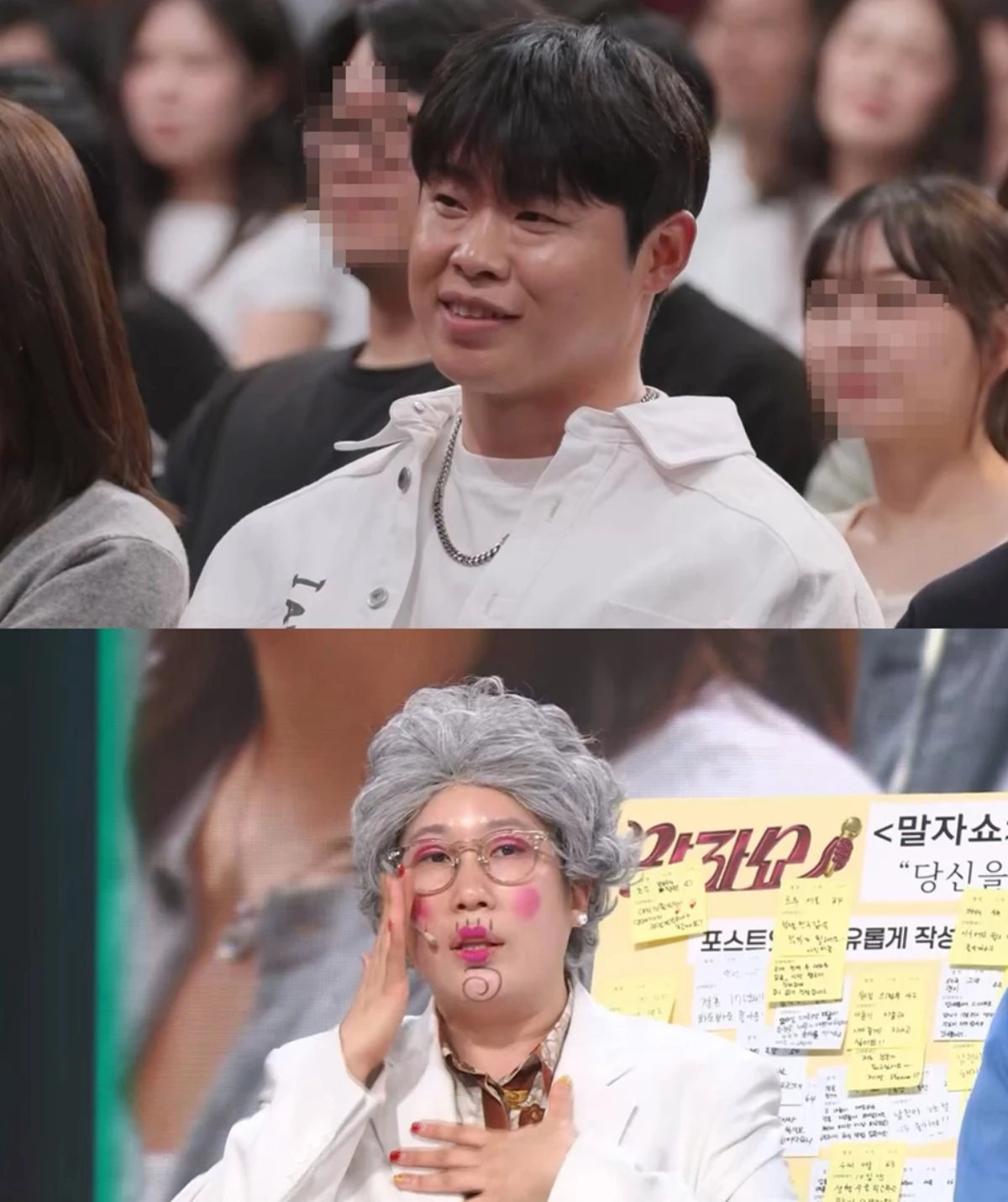 '말자쇼' 김영희 남편 윤승열 게스트 출격