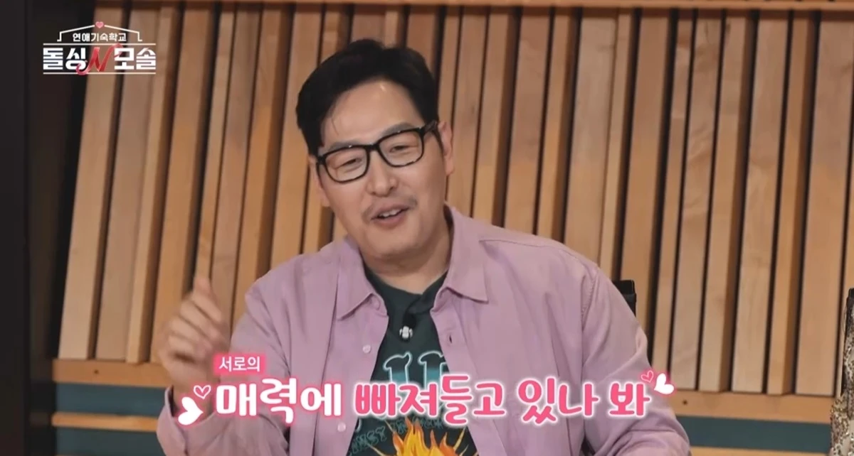 사진= MBC에브리원·E채널 '돌싱N모솔'