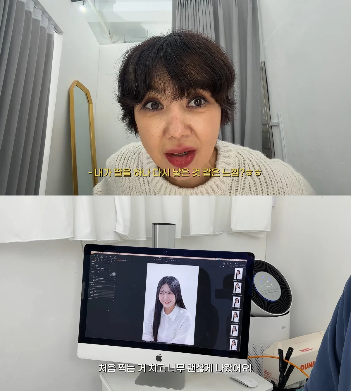 사진= 유튜브 '붕어빵이네 혜정규원'