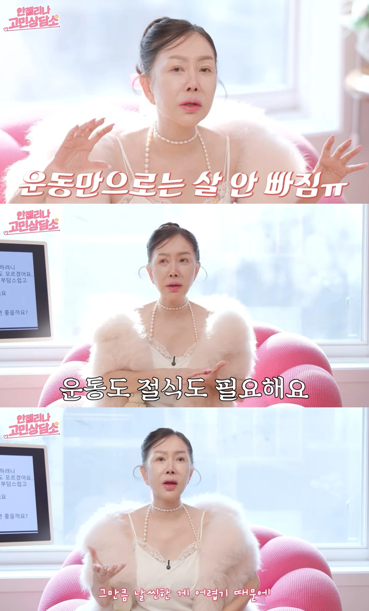 유튜브 채널 '박준금 Magazine JUNGUM'