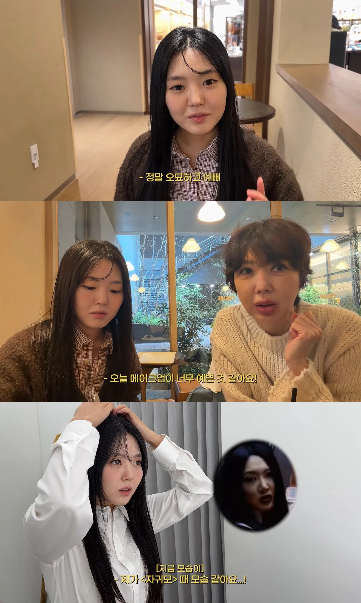 사진= 유튜브 '붕어빵이네 혜정규원'