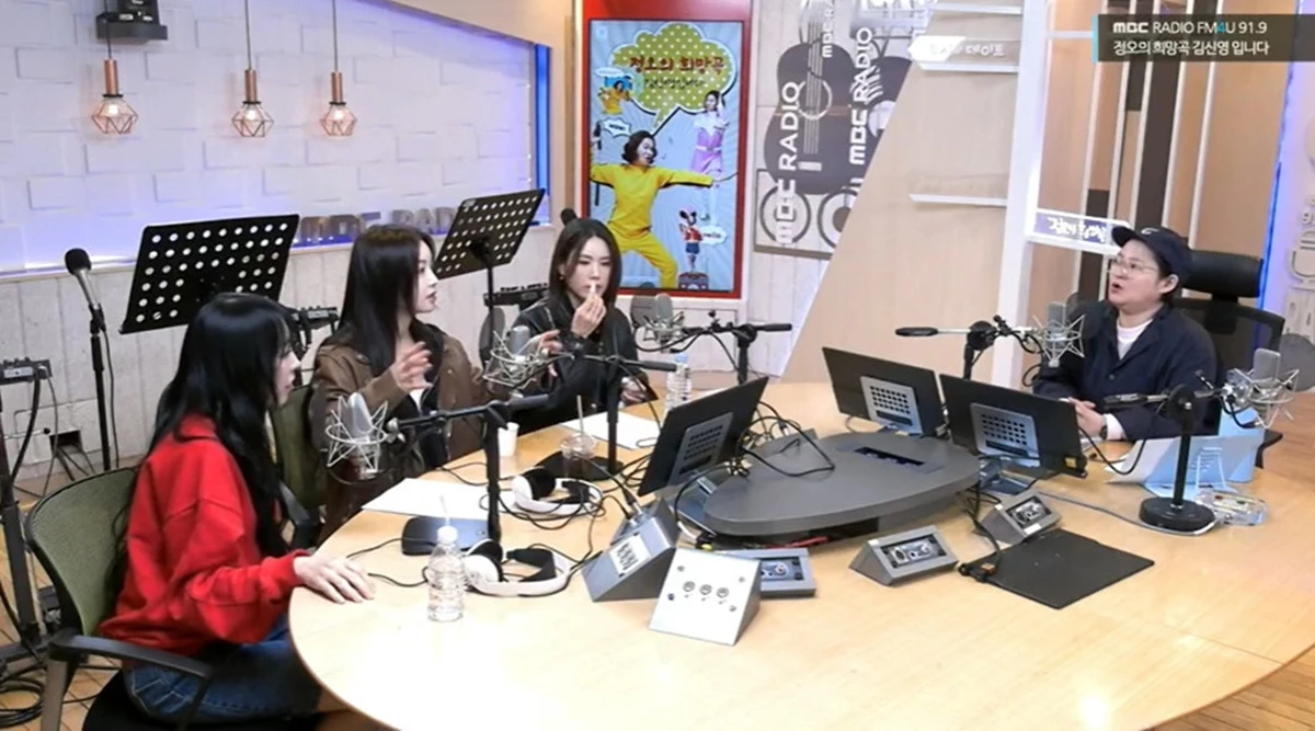 사진= MBC FM4U '정오의 희망곡'