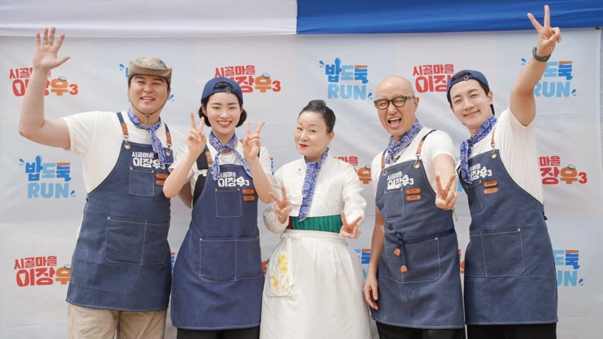 사진 = MBC '시골마을 이장우3'