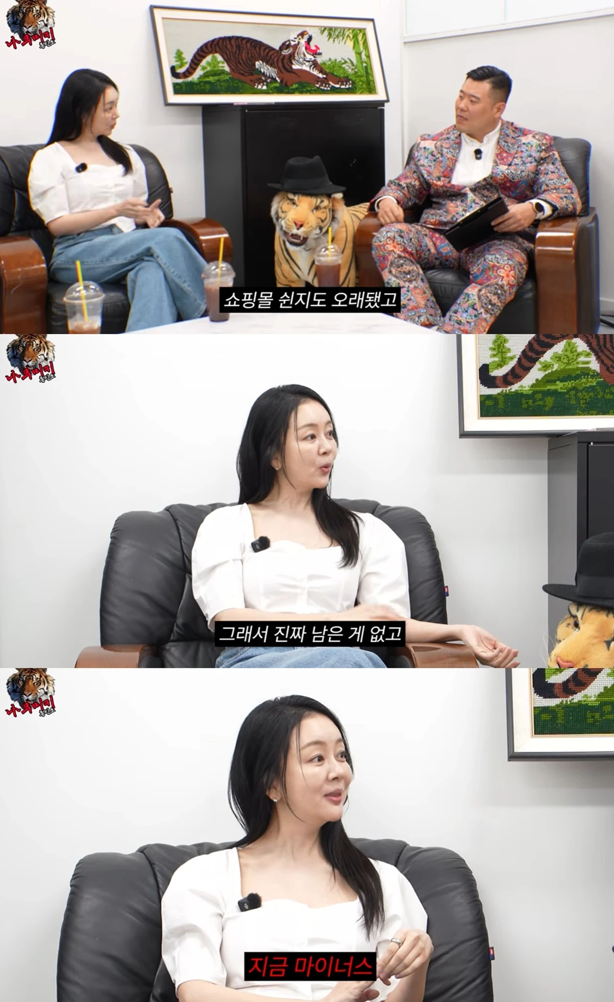 유튜브 채널 '나무미키 흥신소'