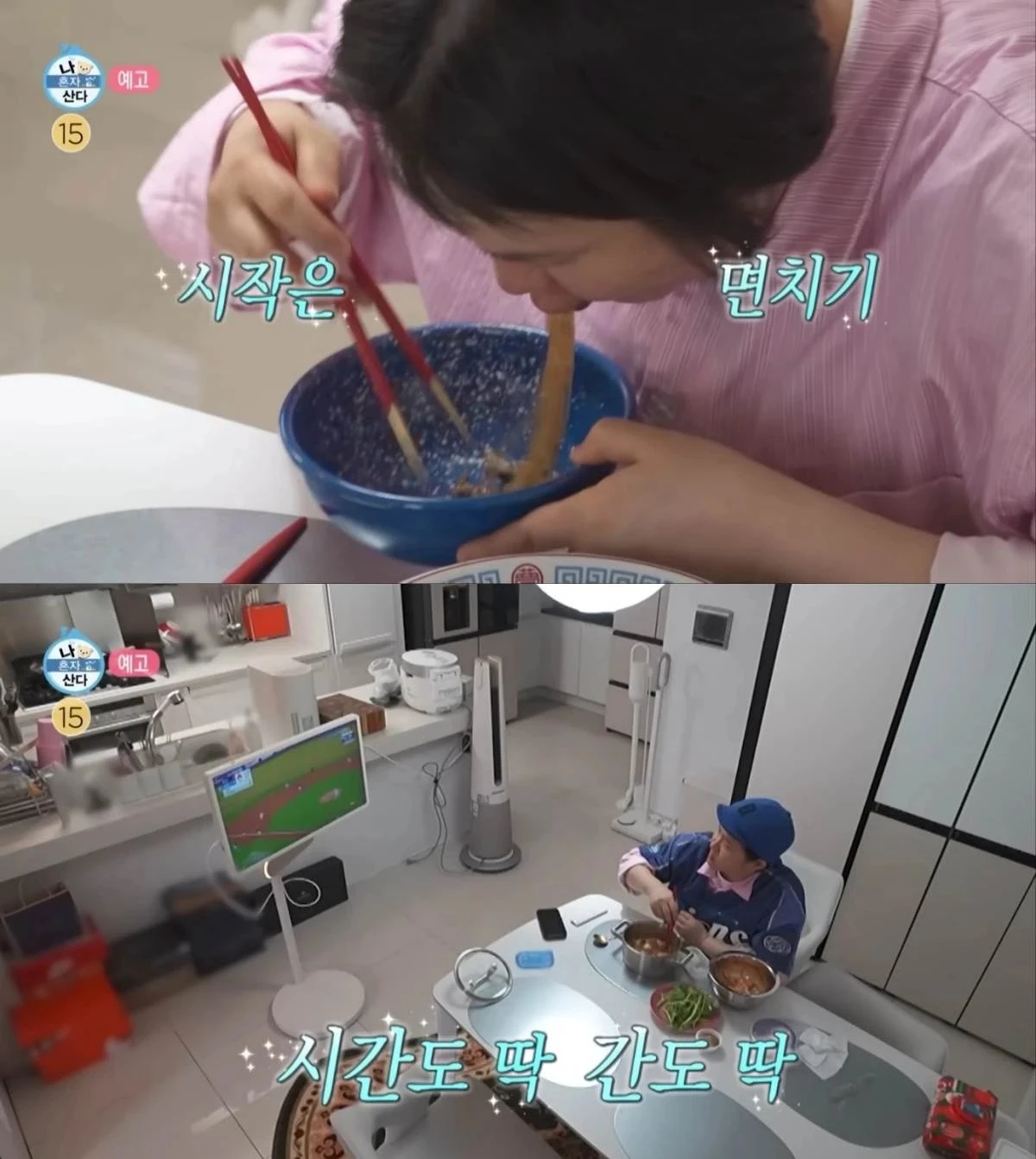 사진 = MBC '나 혼자 산다' 방송 화면