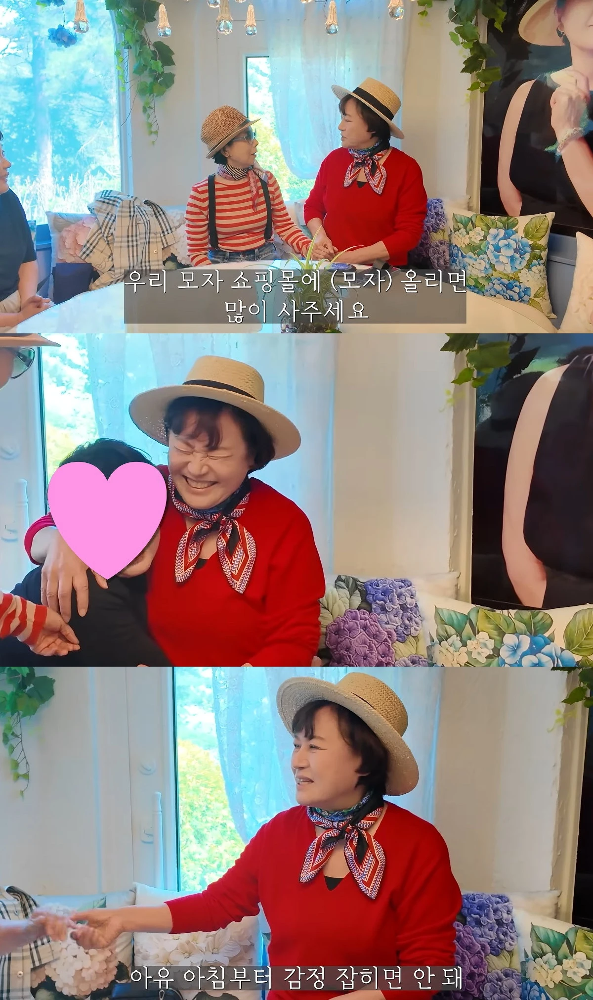 사진= 유튜브 '박원숙채널'