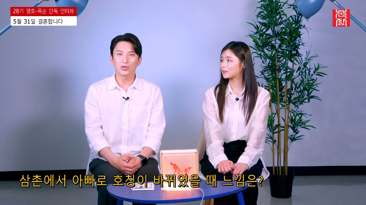 사진= 유튜브 '촌장엔터테인먼트TV'