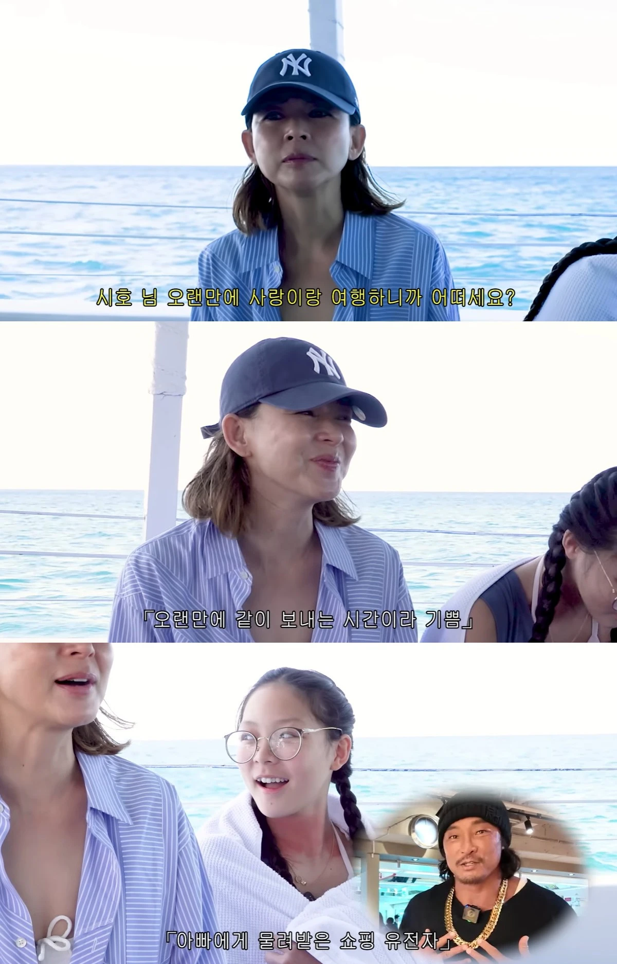 유튜브 '야노시호' 캡쳐