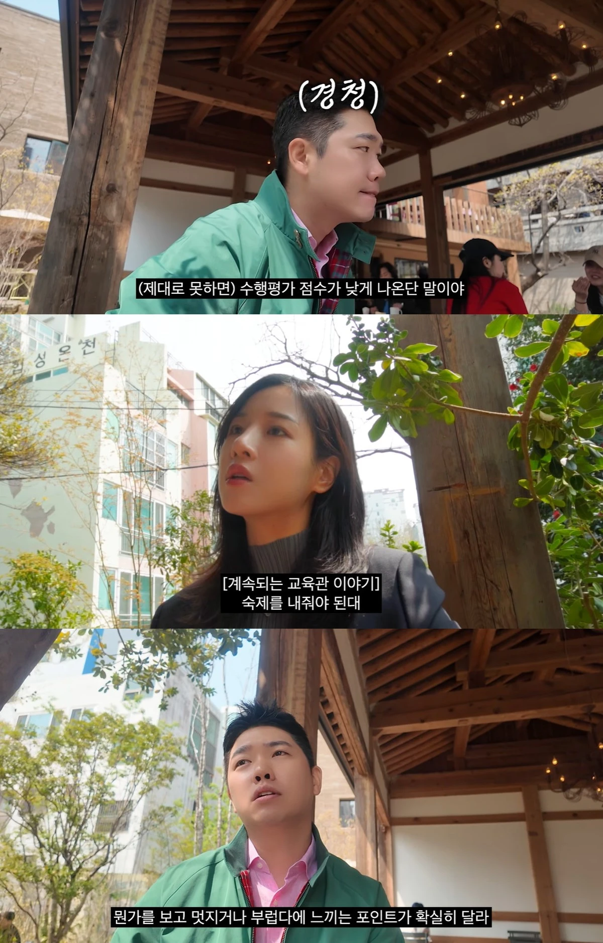 유튜브 '순수우유' 캡쳐