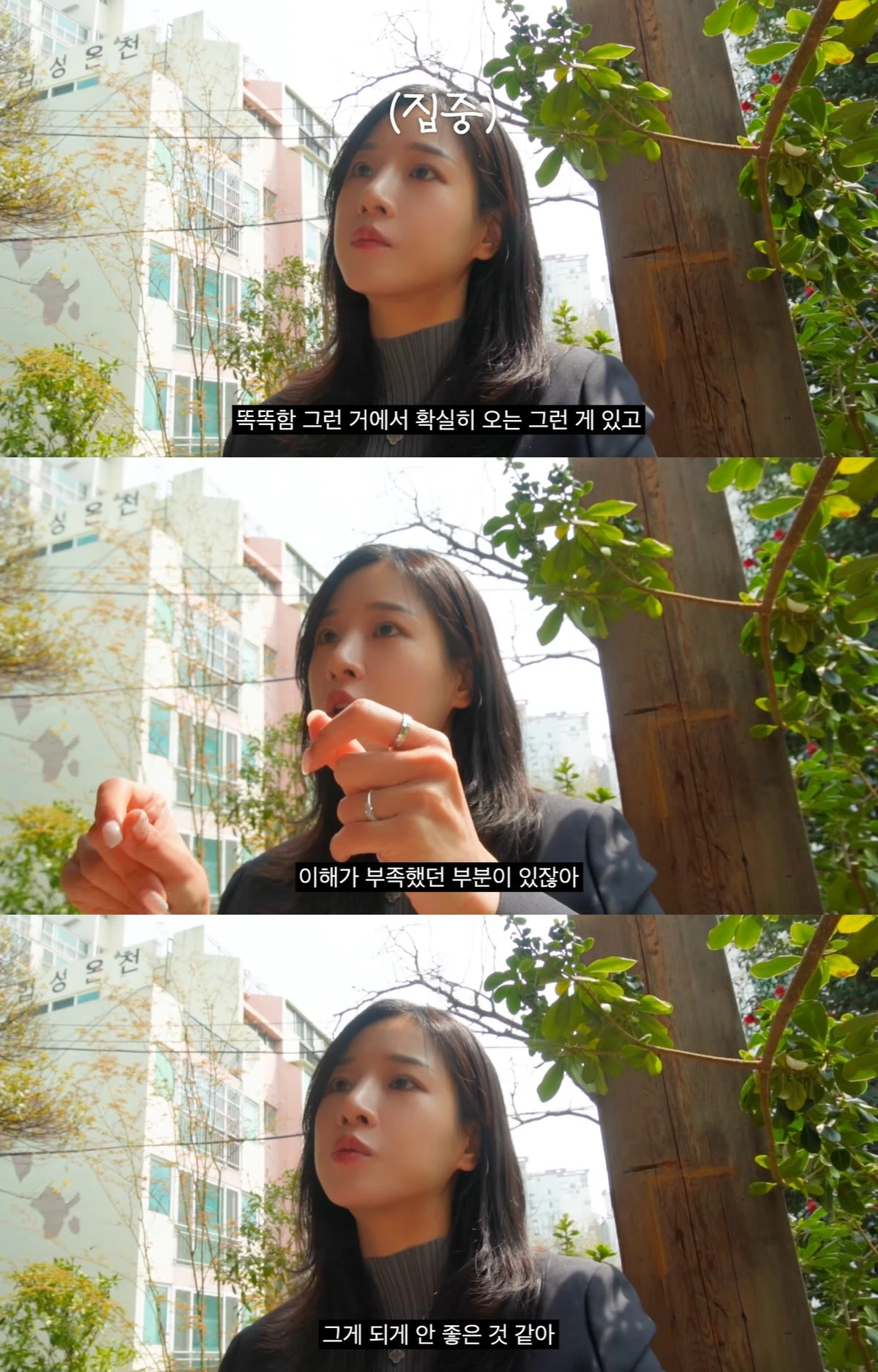 유튜브 '순수우유' 캡쳐