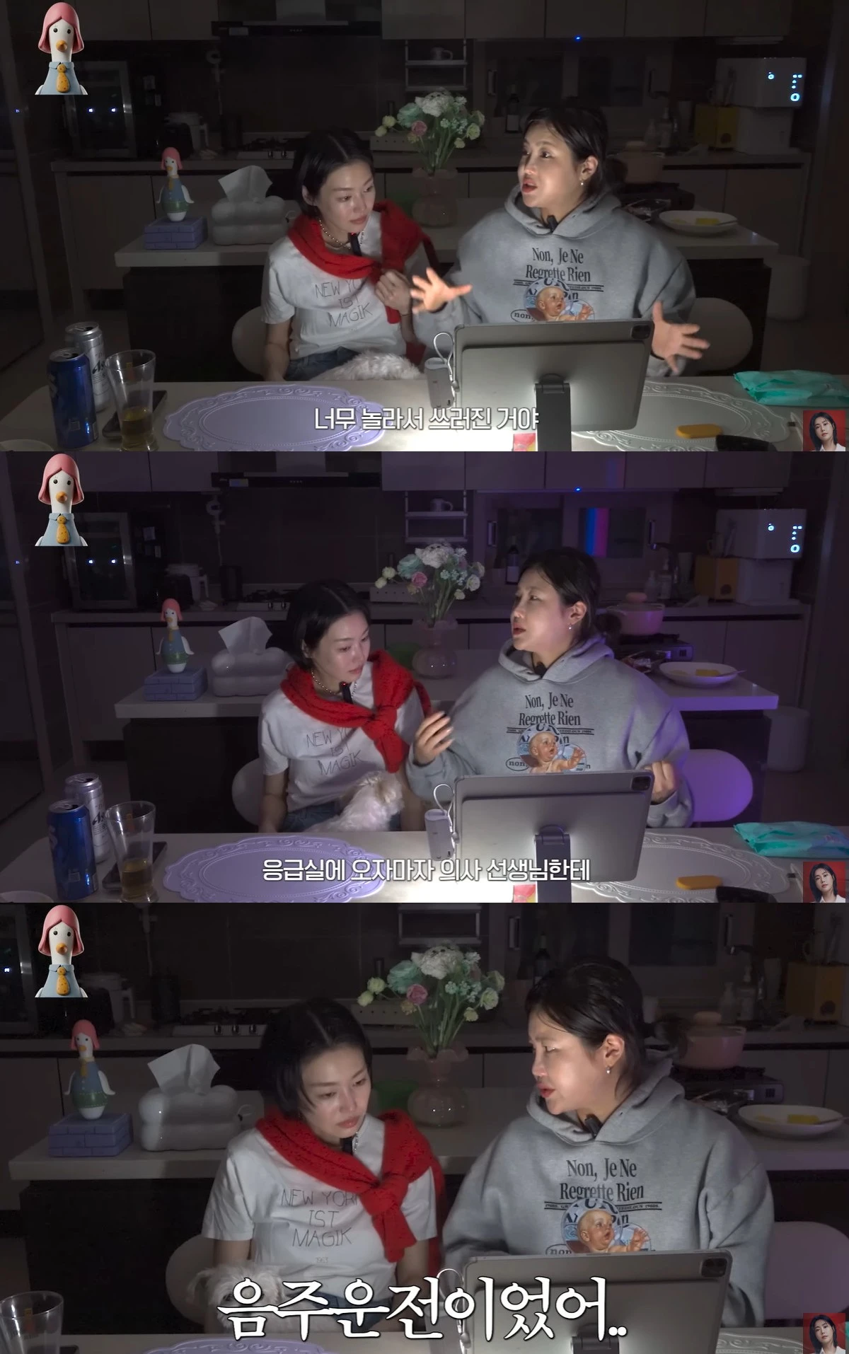 유튜브 '솔비이즈백' 캡쳐